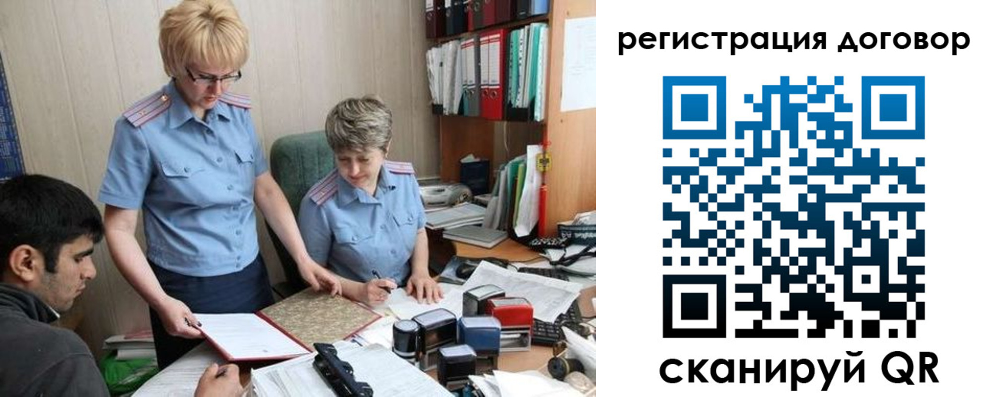 регистрация в Сольцах