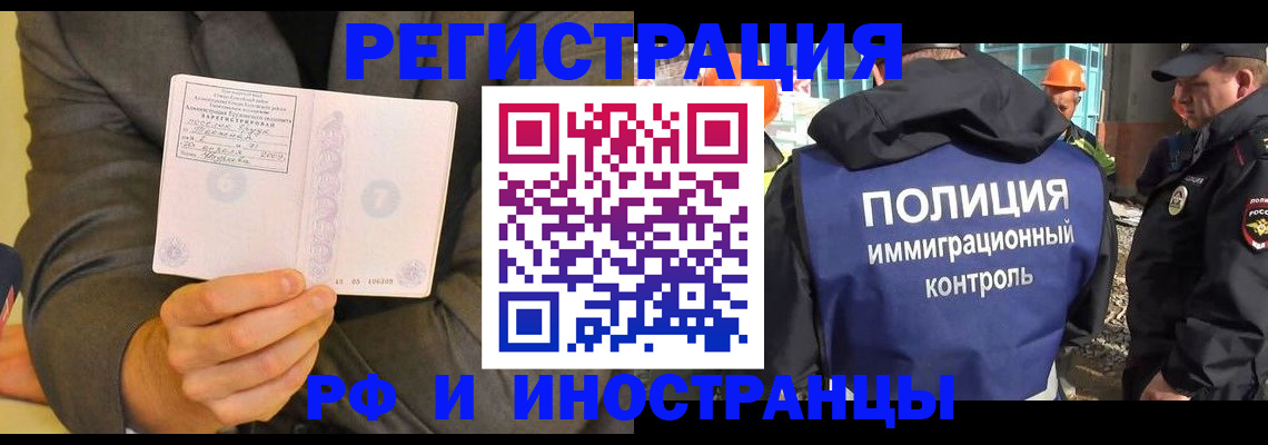 временная регистрация собственник в Сольцах